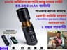 50,000mAh JAPANI display Bronze body BIG TORCH LIGHT WITH POWER BANK(2 বছর গ্যারান্টি)