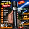 98,000mAh JAPANI TIGER BRAND BIG TORCH LIGHT WITH POWER BANK(2 বছর গ্যারান্টি)