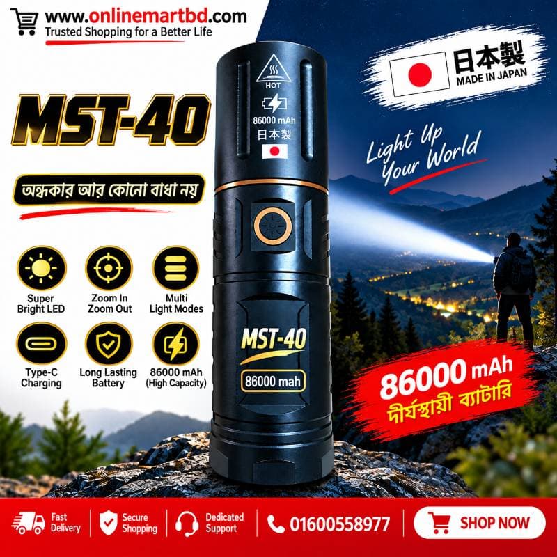 86,𝟬𝟬𝟬𝗺𝗔𝗵 𝗕𝗮𝘁𝘁𝗲𝗿𝘆 𝟮𝟬𝟮𝟲 সালের আপডেট তামার বডির জাম্বু লাইট (2 বছরের গ্যারান্টি)