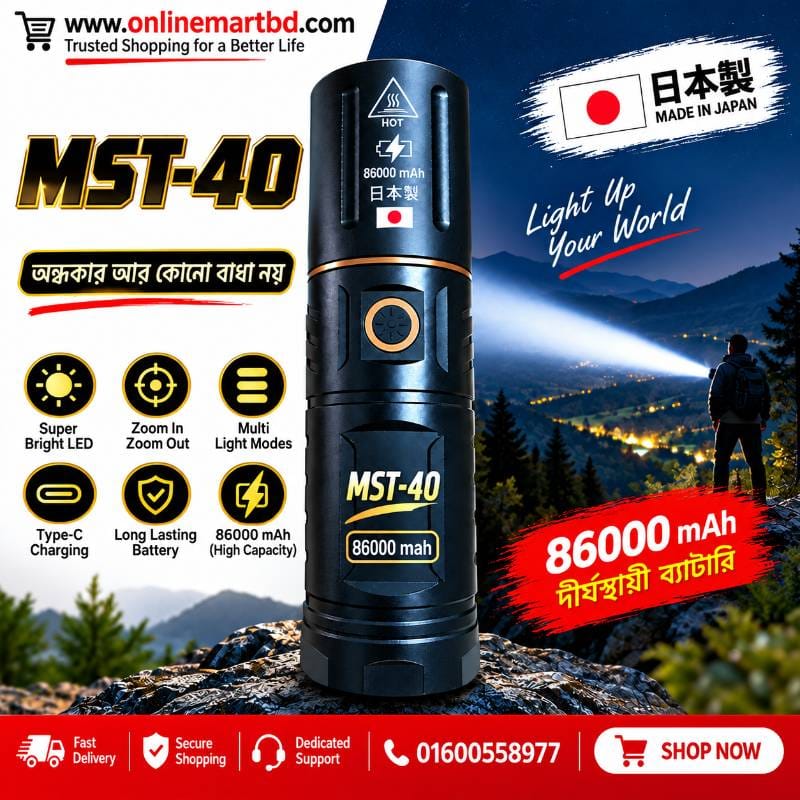 86,𝟬𝟬𝟬𝗺𝗔𝗵 𝗕𝗮𝘁𝘁𝗲𝗿𝘆 𝟮𝟬𝟮𝟲 সালের আপডেট তামার বডির জাম্বু লাইট (2 বছরের গ্যারান্টি)